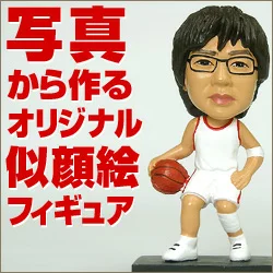 マイフィギュア8ｃｍ・スラムダンク