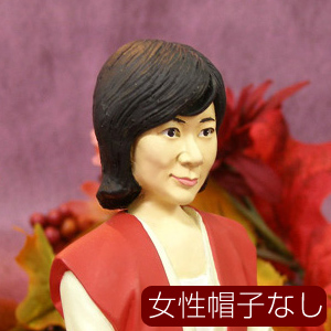 還暦祝いフィギュア/女性・帽子なし(アクリルケース付き）ちゃんちゃんこ等の色変更可能です